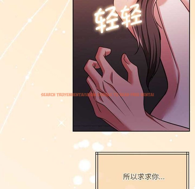 查看漫画懷孕契約 - 第20話 - sayhentaiz.net中的2985244图片
