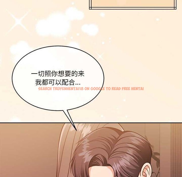 查看漫画懷孕契約 - 第20話 - sayhentaiz.net中的2985245图片