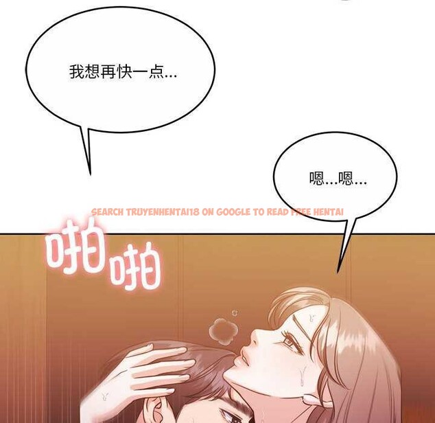 查看漫画懷孕契約 - 第20話 - sayhentaiz.net中的2985264图片
