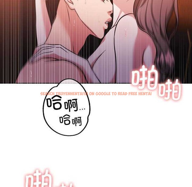 查看漫画懷孕契約 - 第20話 - sayhentaiz.net中的2985265图片