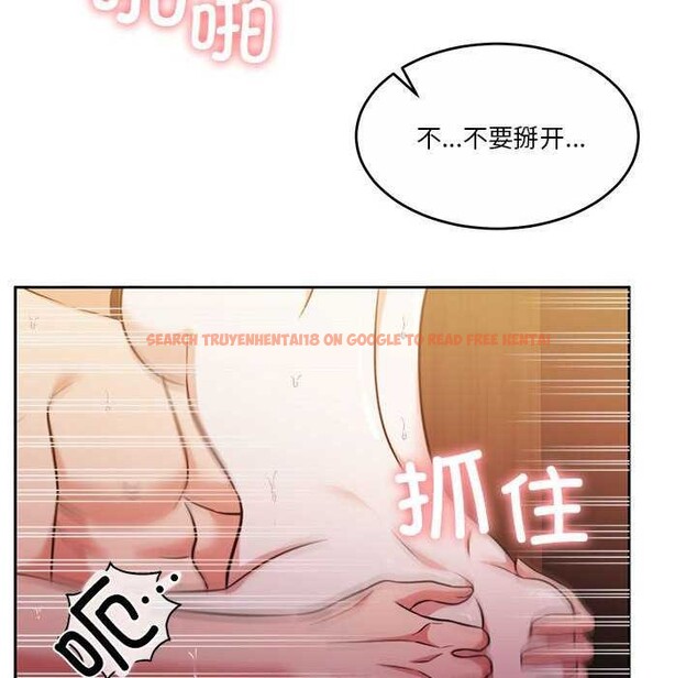查看漫画懷孕契約 - 第20話 - sayhentaiz.net中的2985266图片