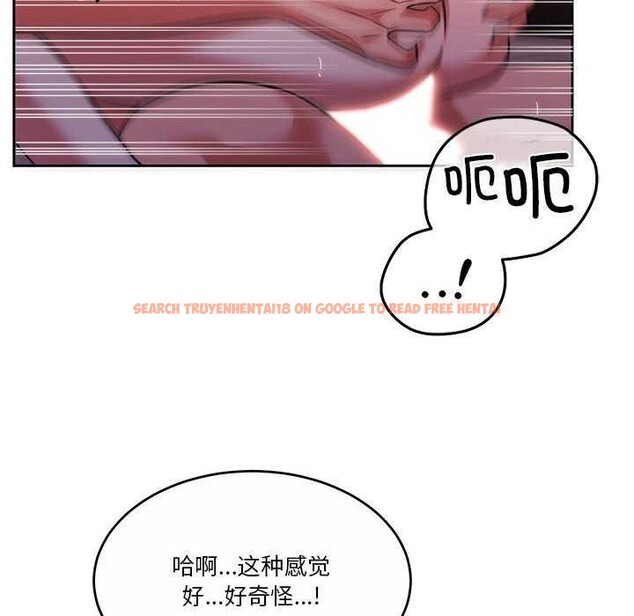 查看漫画懷孕契約 - 第20話 - sayhentaiz.net中的2985267图片