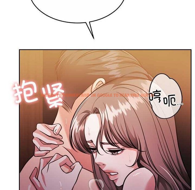查看漫画懷孕契約 - 第20話 - sayhentaiz.net中的2985268图片