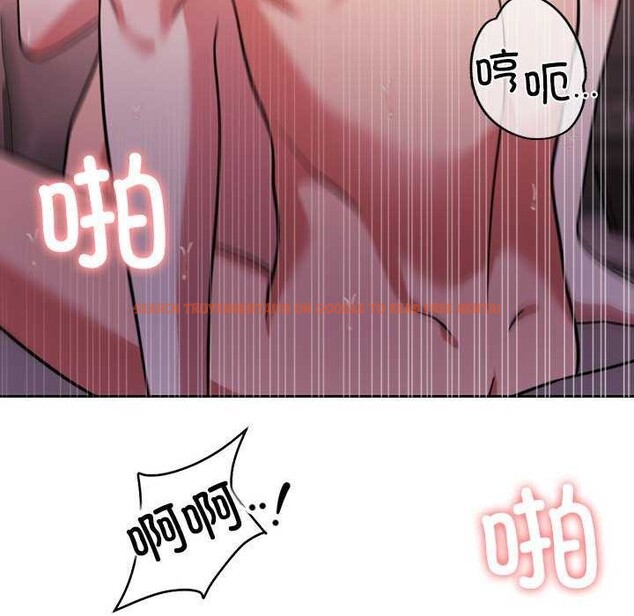 查看漫画懷孕契約 - 第20話 - sayhentaiz.net中的2985273图片