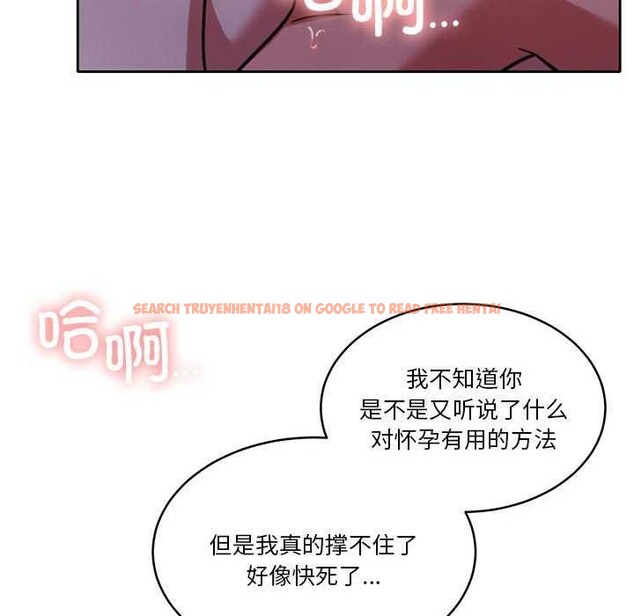 查看漫画懷孕契約 - 第20話 - sayhentaiz.net中的2985288图片