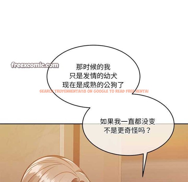 查看漫画懷孕契約 - 第20話 - sayhentaiz.net中的2985293图片