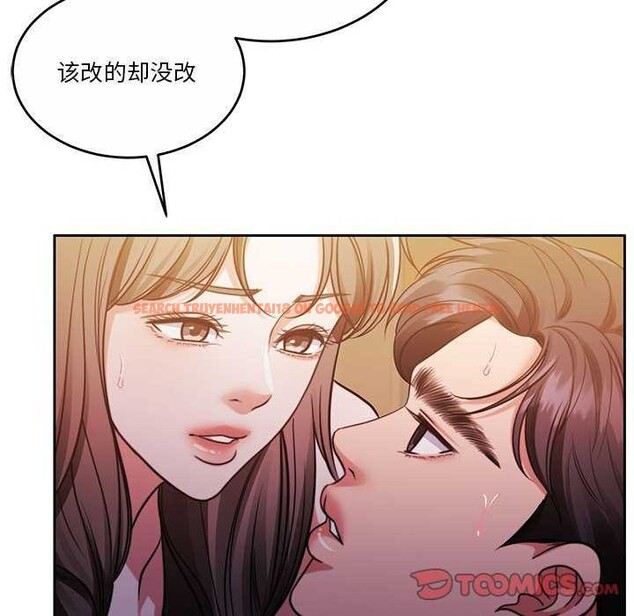 查看漫画懷孕契約 - 第20話 - sayhentaiz.net中的2985296图片