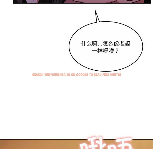 查看漫画懷孕契約 - 第20話 - sayhentaiz.net中的2985297图片
