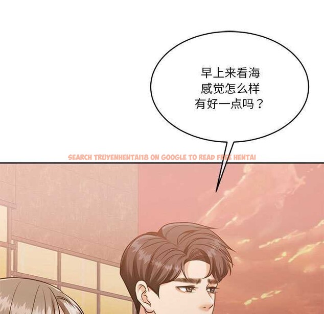 查看漫画懷孕契約 - 第20話 - sayhentaiz.net中的2985318图片