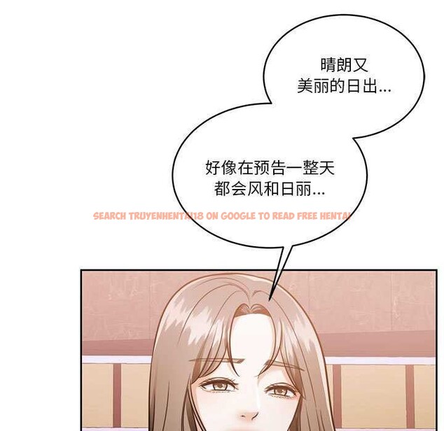 查看漫画懷孕契約 - 第20話 - sayhentaiz.net中的2985320图片
