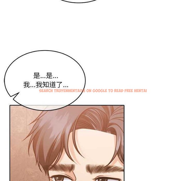 查看漫画懷孕契約 - 第20話 - sayhentaiz.net中的2985329图片