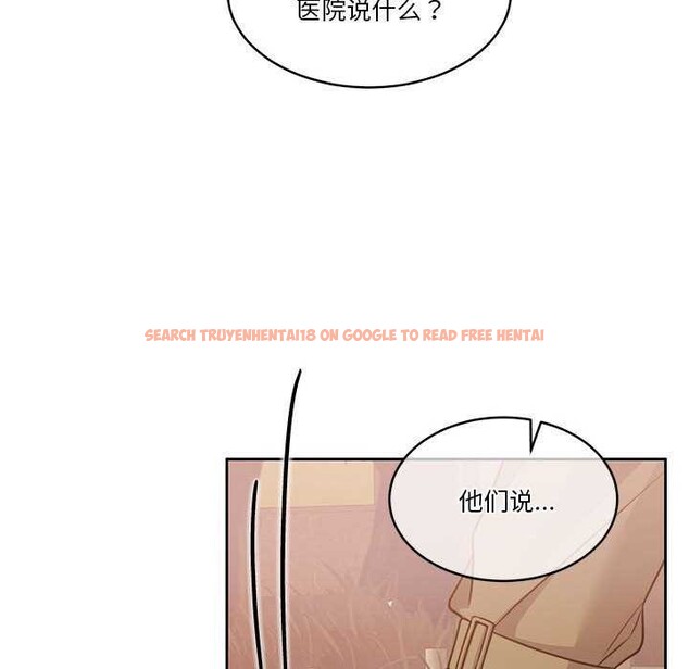 查看漫画懷孕契約 - 第20話 - sayhentaiz.net中的2985331图片