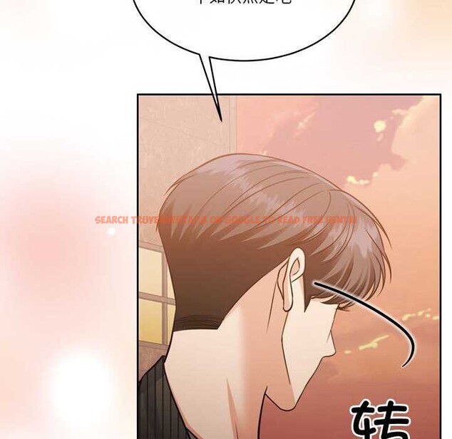 查看漫画懷孕契約 - 第20話 - sayhentaiz.net中的2985344图片