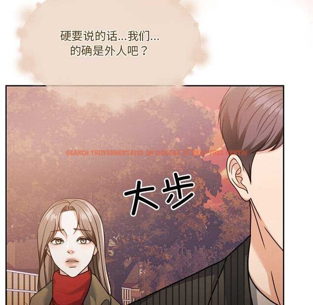 查看漫画懷孕契約 - 第20話 - sayhentaiz.net中的2985346图片