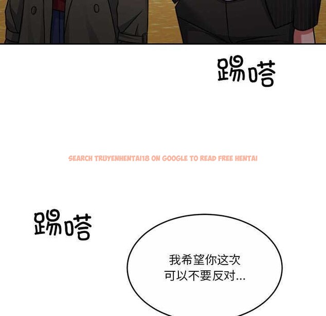 查看漫画懷孕契約 - 第20話 - sayhentaiz.net中的2985354图片