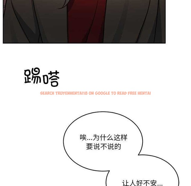 查看漫画懷孕契約 - 第20話 - sayhentaiz.net中的2985356图片