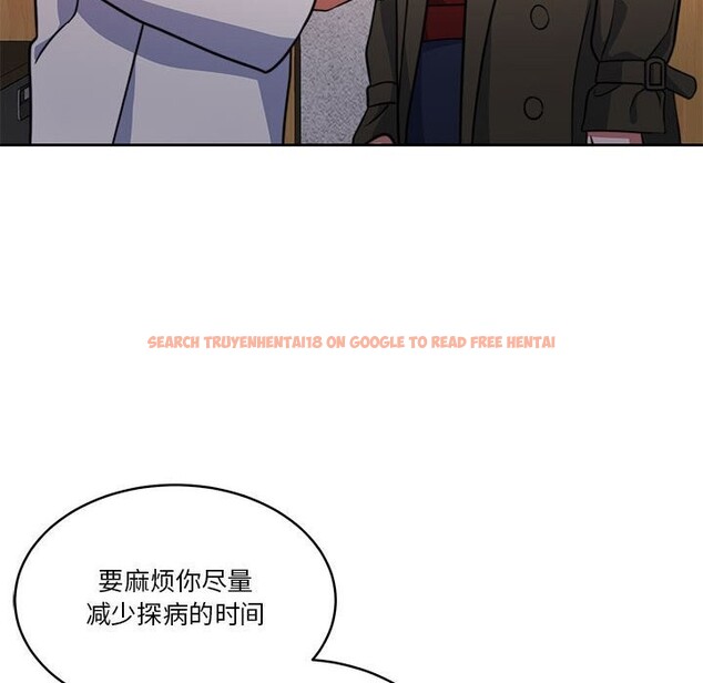 查看漫画懷孕契約 - 第21話 - sayhentaiz.net中的3012207图片