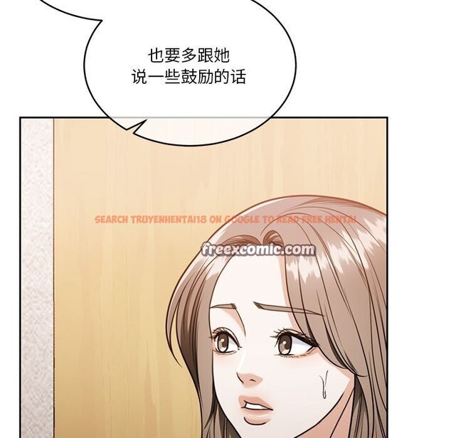 查看漫画懷孕契約 - 第21話 - sayhentaiz.net中的3012208图片