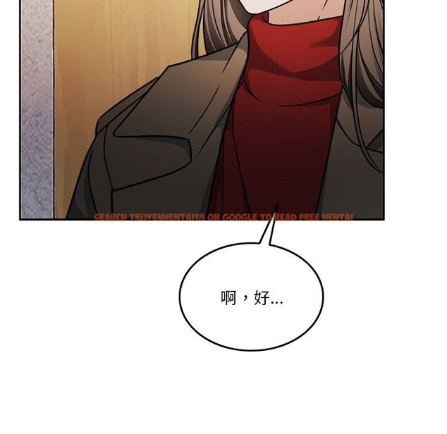 查看漫画懷孕契約 - 第21話 - sayhentaiz.net中的3012209图片