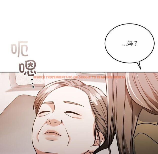查看漫画懷孕契約 - 第21話 - sayhentaiz.net中的3012210图片