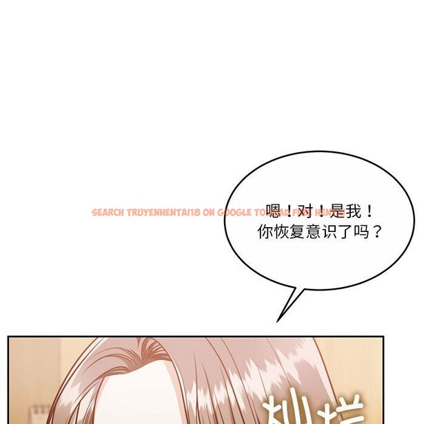 查看漫画懷孕契約 - 第21話 - sayhentaiz.net中的3012215图片