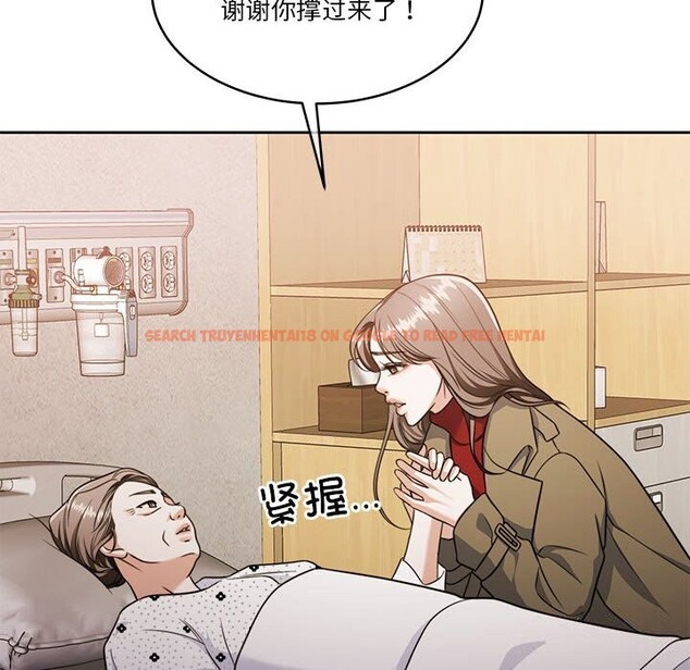 查看漫画懷孕契約 - 第21話 - sayhentaiz.net中的3012219图片