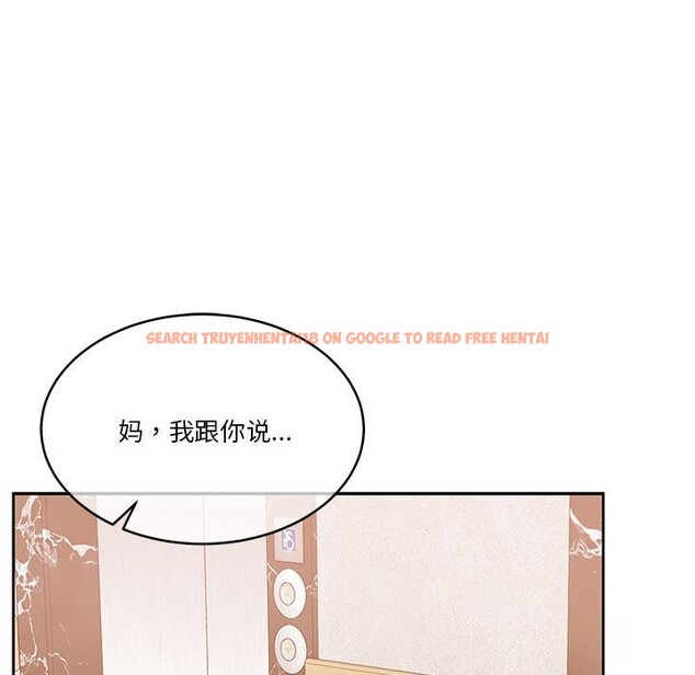 查看漫画懷孕契約 - 第21話 - sayhentaiz.net中的3012224图片