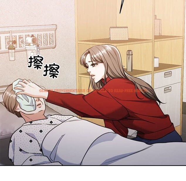 查看漫画懷孕契約 - 第21話 - sayhentaiz.net中的3012227图片