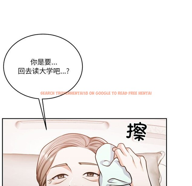 查看漫画懷孕契約 - 第21話 - sayhentaiz.net中的3012230图片