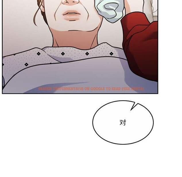 查看漫画懷孕契約 - 第21話 - sayhentaiz.net中的3012231图片