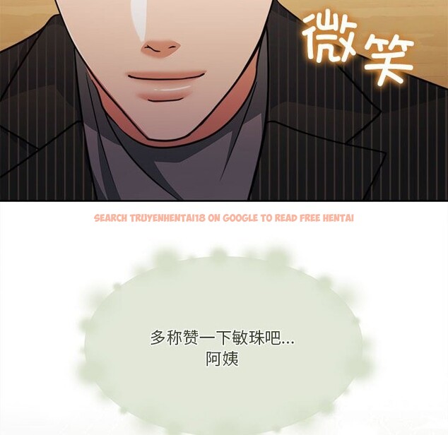 查看漫画懷孕契約 - 第21話 - sayhentaiz.net中的3012233图片