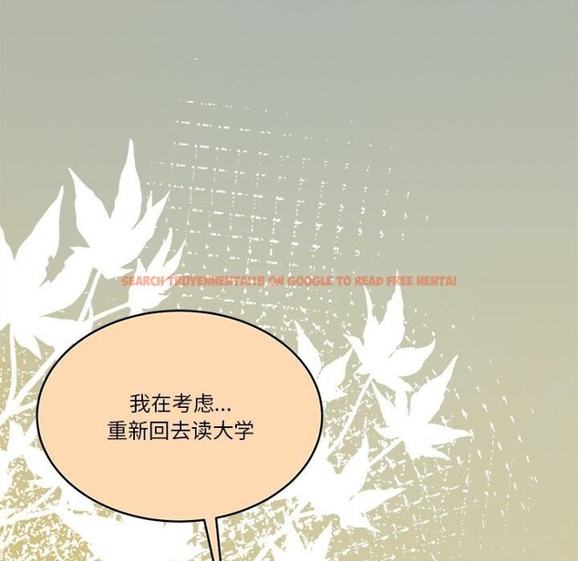 查看漫画懷孕契約 - 第21話 - sayhentaiz.net中的3012235图片