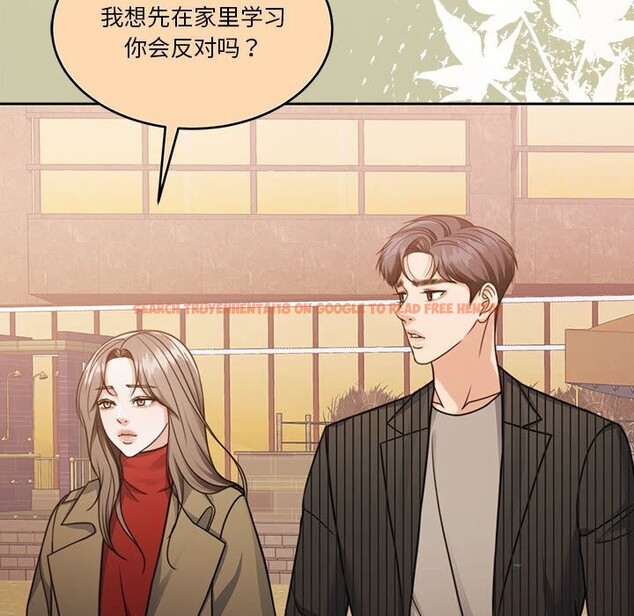查看漫画懷孕契約 - 第21話 - sayhentaiz.net中的3012240图片