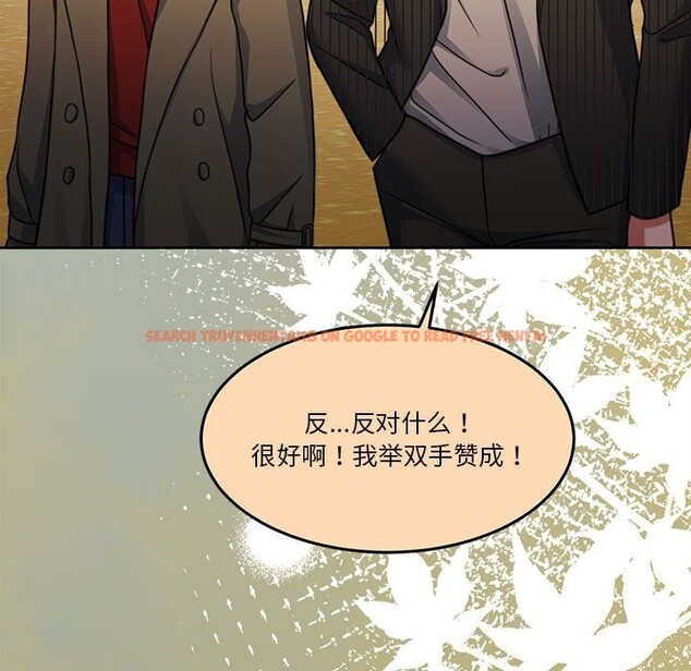 查看漫画懷孕契約 - 第21話 - sayhentaiz.net中的3012241图片