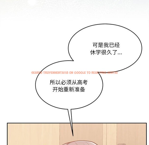 查看漫画懷孕契約 - 第21話 - sayhentaiz.net中的3012243图片