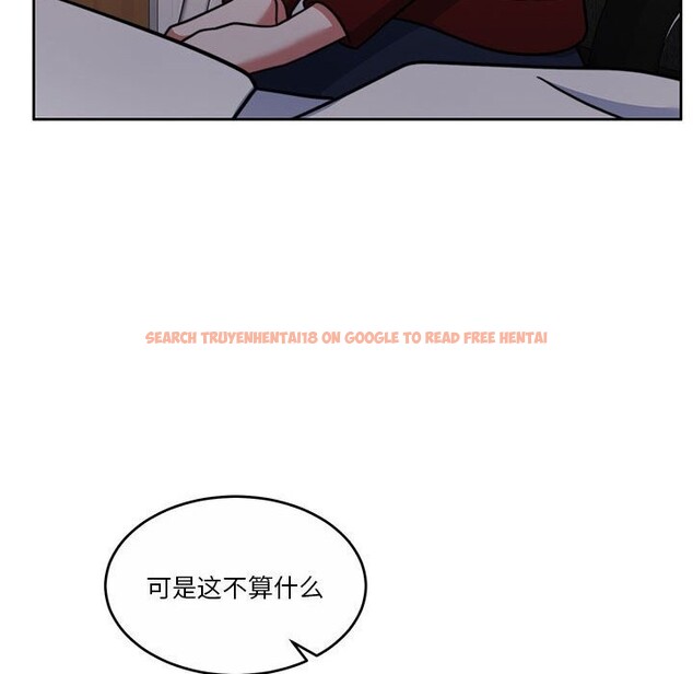 查看漫画懷孕契約 - 第21話 - sayhentaiz.net中的3012245图片