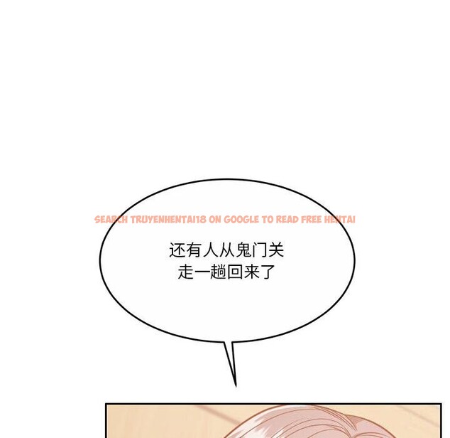 查看漫画懷孕契約 - 第21話 - sayhentaiz.net中的3012247图片