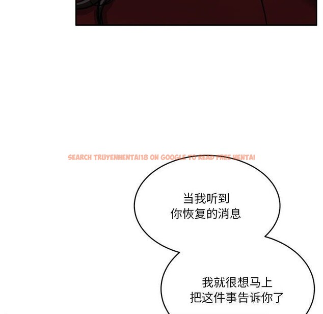 查看漫画懷孕契約 - 第21話 - sayhentaiz.net中的3012249图片