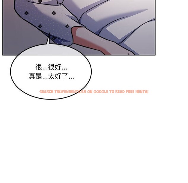 查看漫画懷孕契約 - 第21話 - sayhentaiz.net中的3012251图片