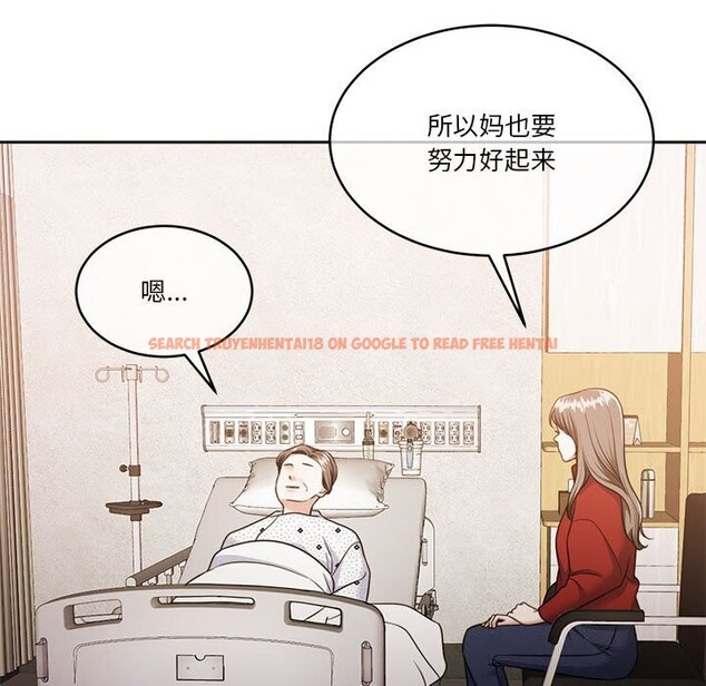 查看漫画懷孕契約 - 第21話 - sayhentaiz.net中的3012252图片