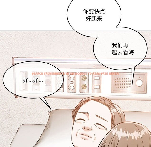 查看漫画懷孕契約 - 第21話 - sayhentaiz.net中的3012258图片