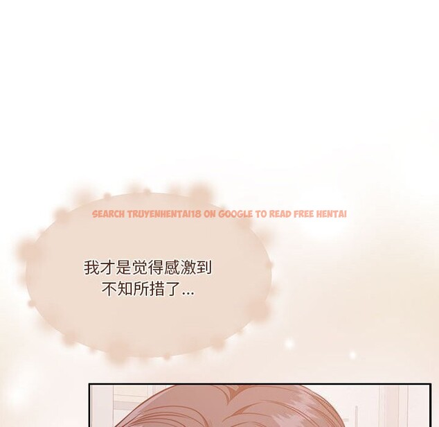 查看漫画懷孕契約 - 第21話 - sayhentaiz.net中的3012260图片