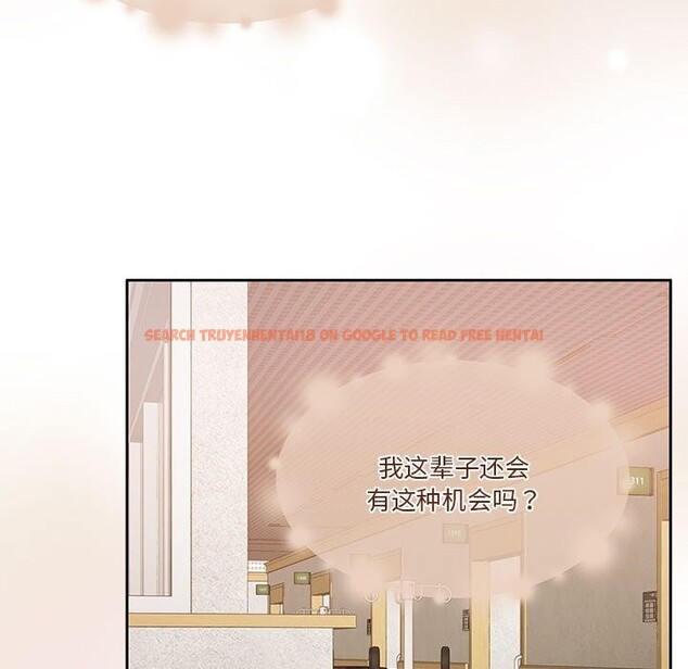 查看漫画懷孕契約 - 第21話 - sayhentaiz.net中的3012264图片