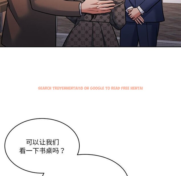 查看漫画懷孕契約 - 第21話 - sayhentaiz.net中的3012274图片