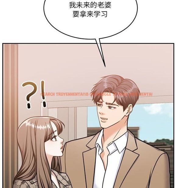 查看漫画懷孕契約 - 第21話 - sayhentaiz.net中的3012275图片
