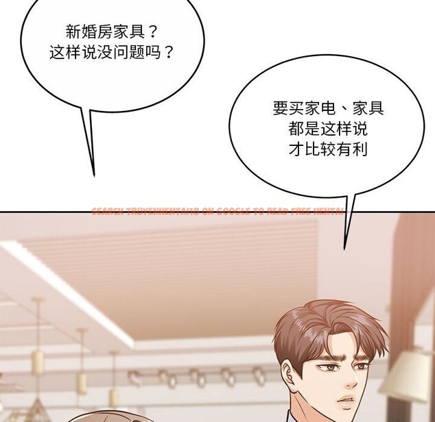 查看漫画懷孕契約 - 第21話 - sayhentaiz.net中的3012279图片