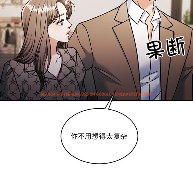 查看漫画懷孕契約 - 第21話 - sayhentaiz.net中的3012280图片