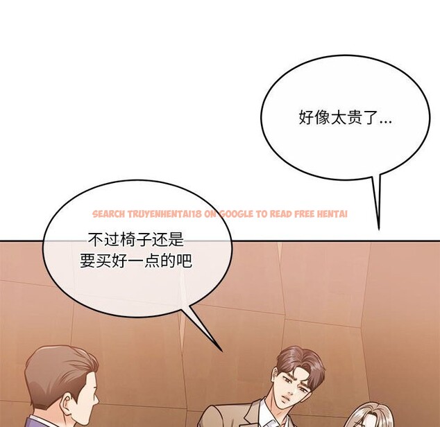 查看漫画懷孕契約 - 第21話 - sayhentaiz.net中的3012281图片
