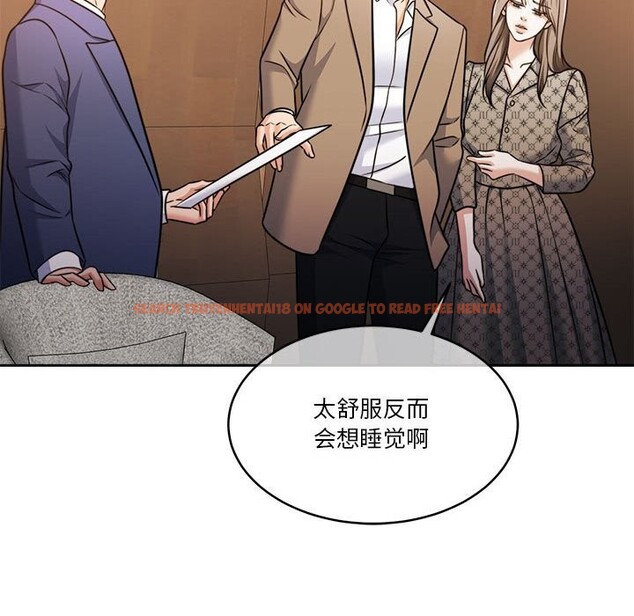 查看漫画懷孕契約 - 第21話 - sayhentaiz.net中的3012282图片