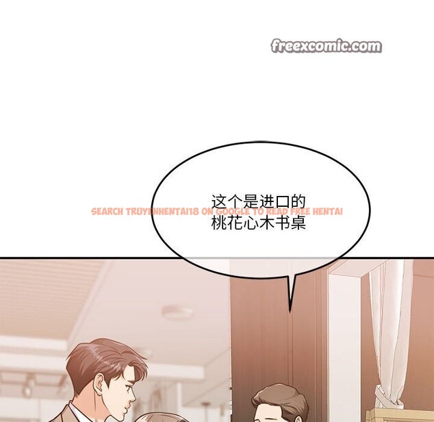 查看漫画懷孕契約 - 第21話 - sayhentaiz.net中的3012283图片